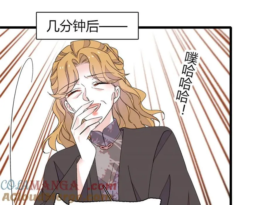 181 总算见到您了60