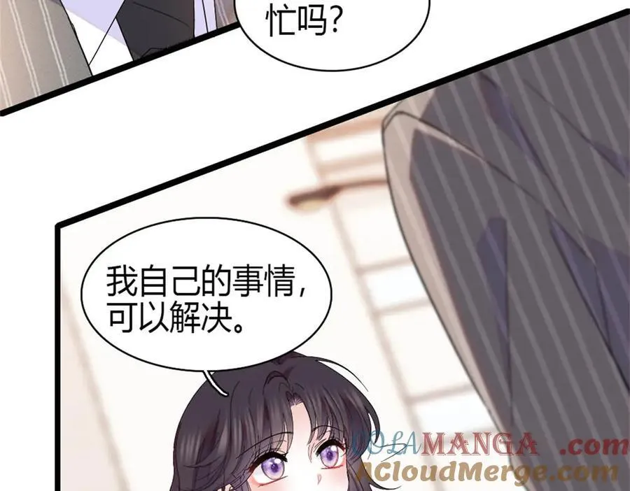 177 你叫我什么？18