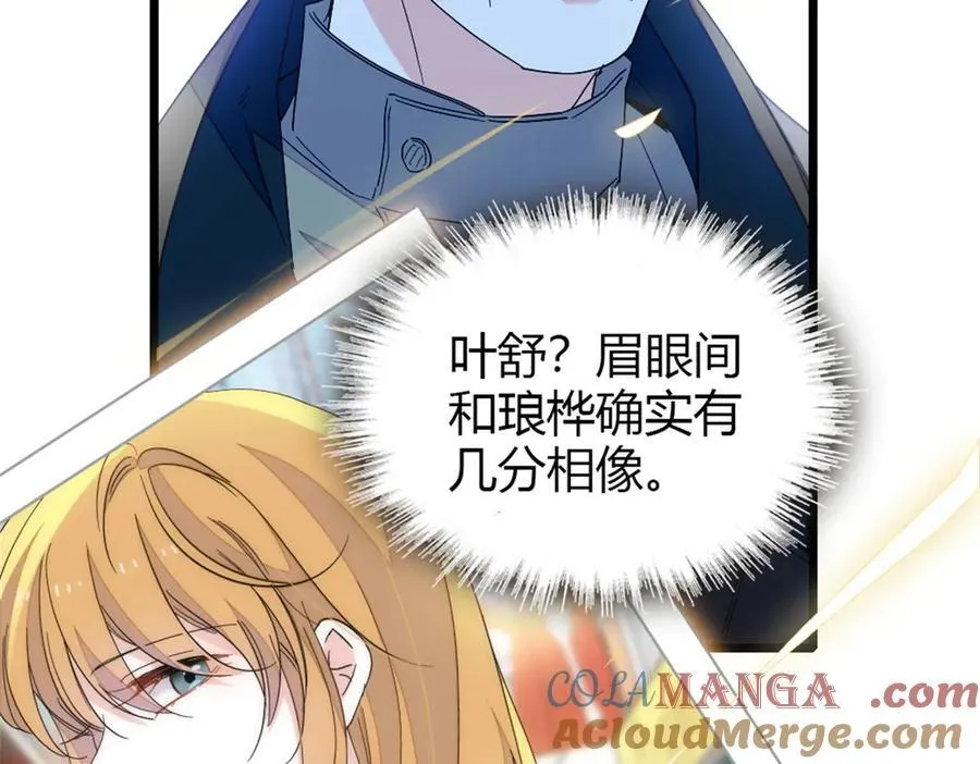 173 我不同意57