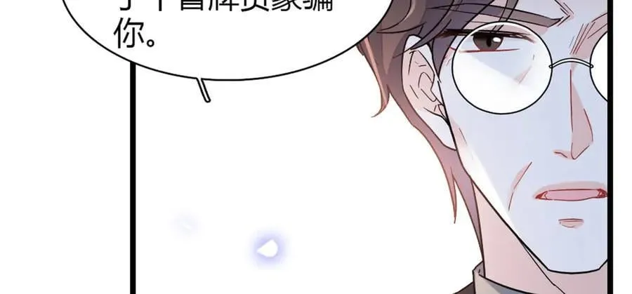 180 不会让她原谅你23