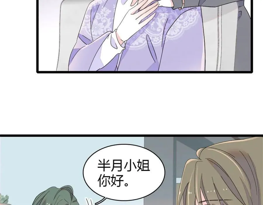 179 我们怎么都是一家人40