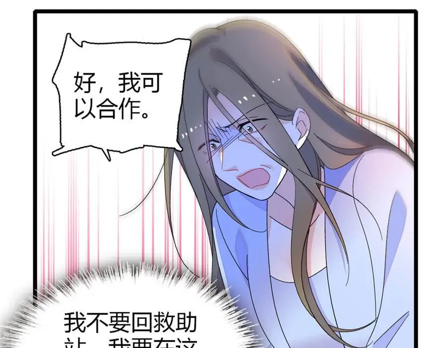 175 我真是她的女儿20