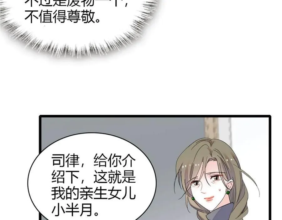 179 我们怎么都是一家人38