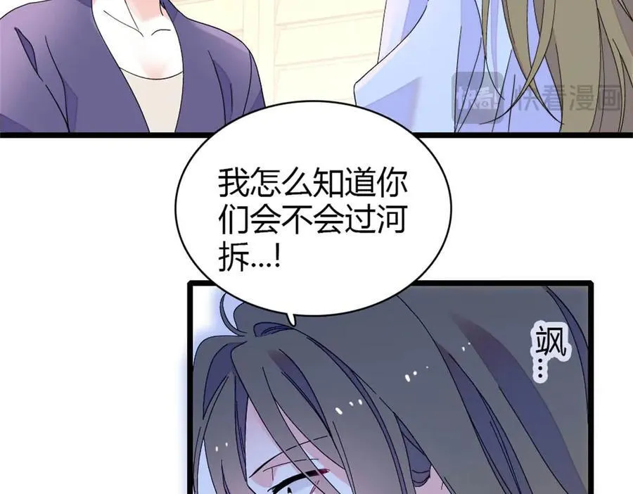 175 我真是她的女儿16