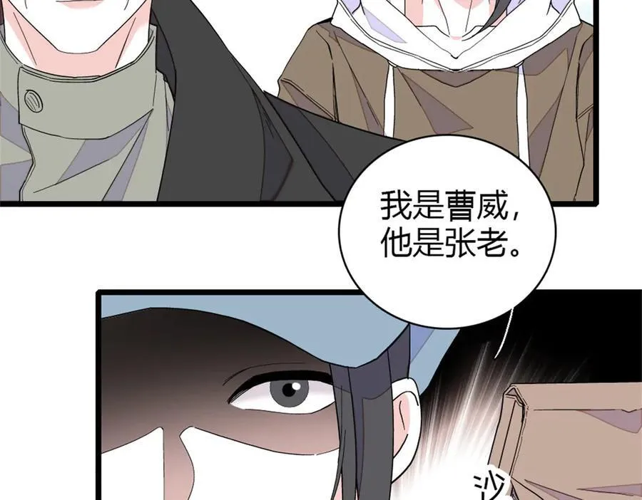 173 我不同意68