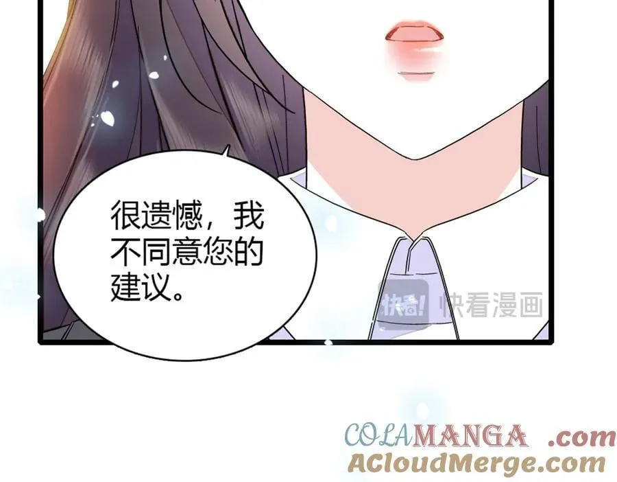 173 我不同意84