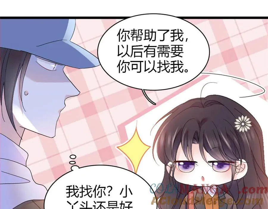 174 别装了9