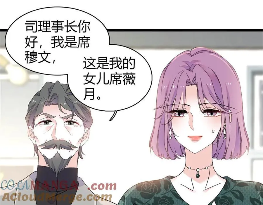 179 我们怎么都是一家人30