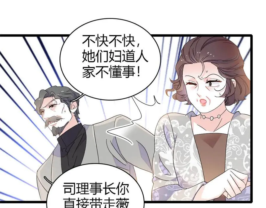 179 我们怎么都是一家人47