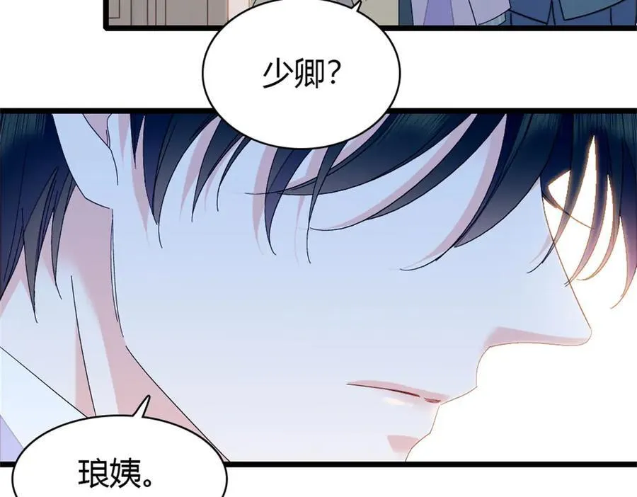 181 总算见到您了74