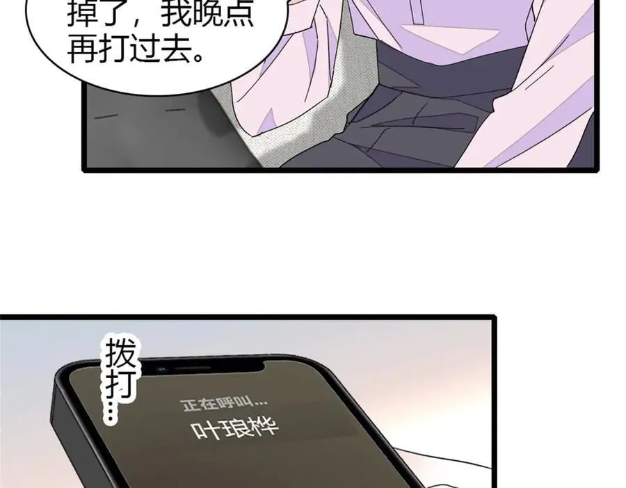 181 总算见到您了5