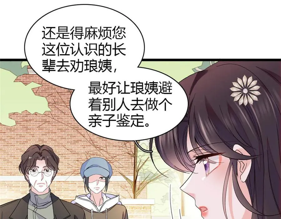 174 别装了4
