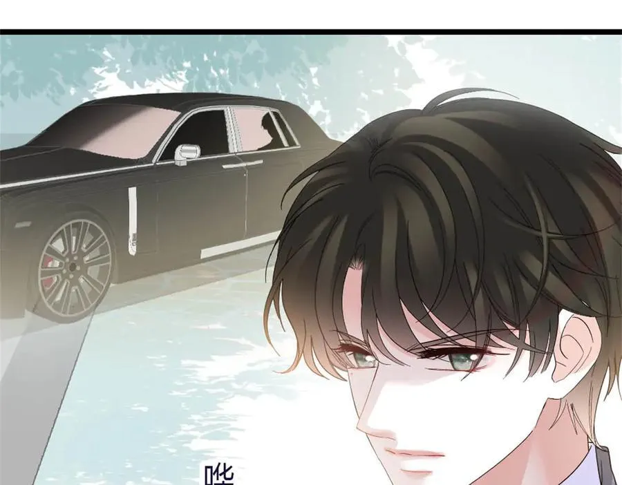 177 你叫我什么？10