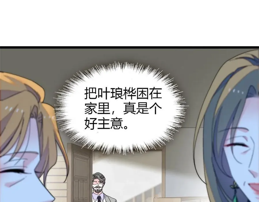 181 总算见到您了43