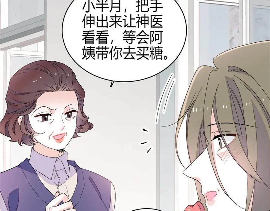 177 你叫我什么？55