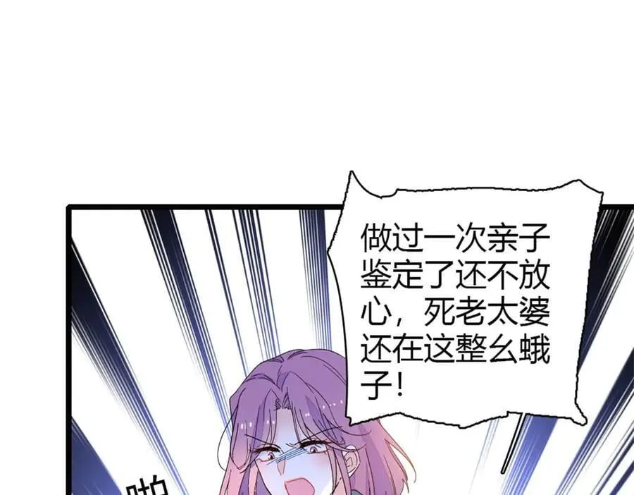 175 我真是她的女儿32