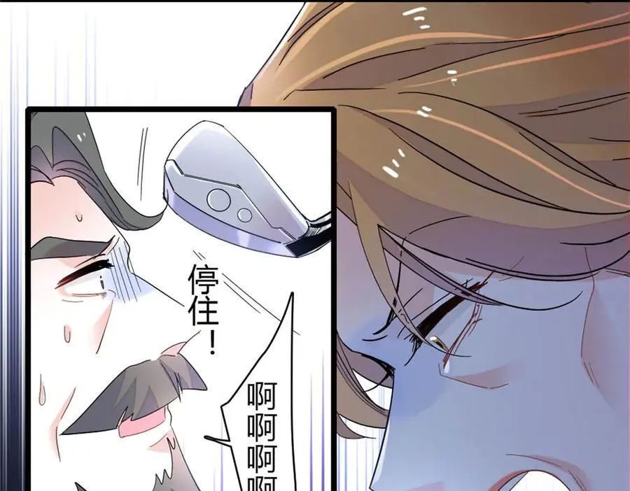 182 当初怎么会看上你58