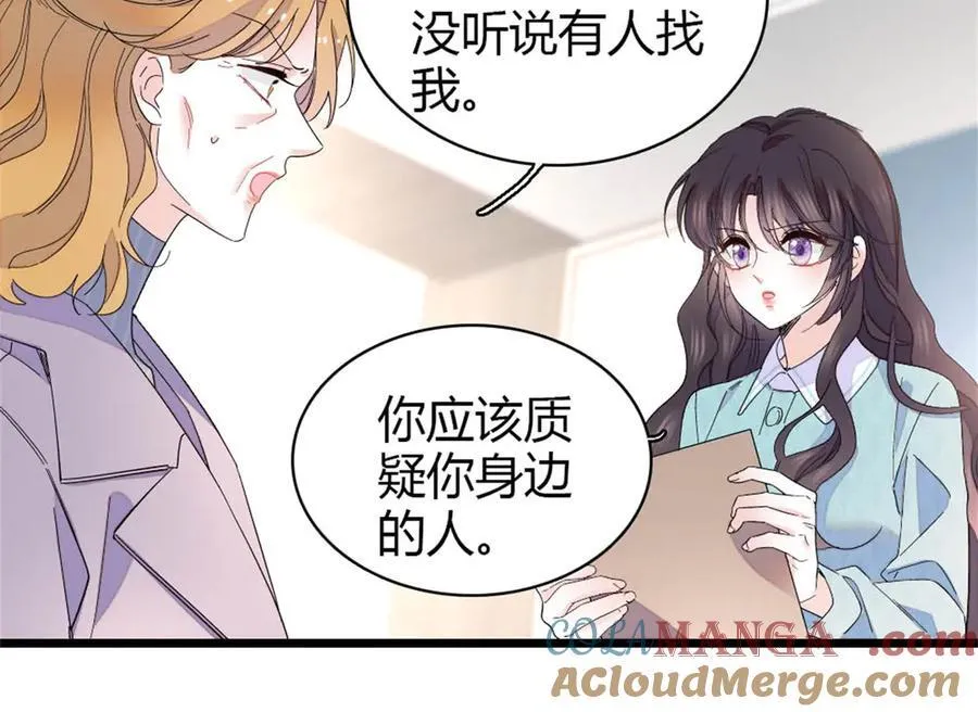 182 当初怎么会看上你18