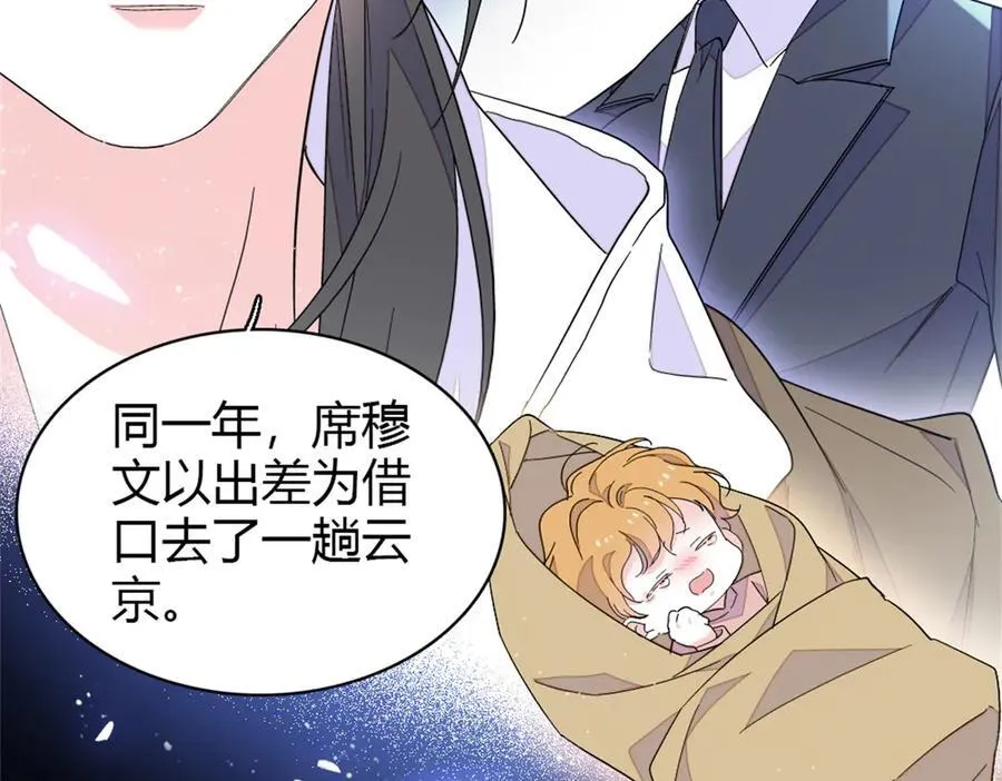 173 我不同意76