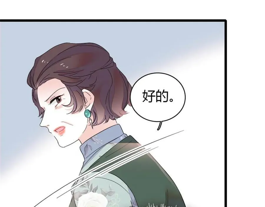 180 不会让她原谅你62
