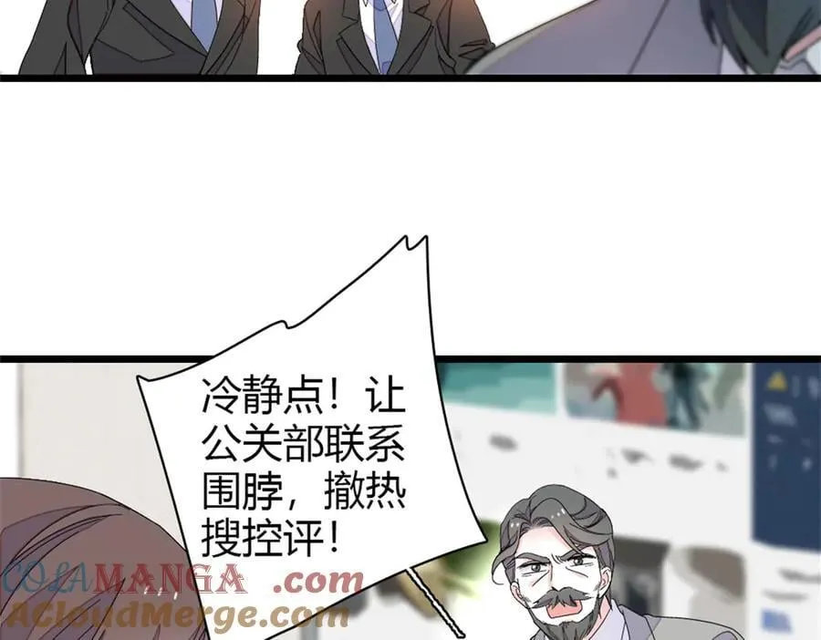 181 总算见到您了54