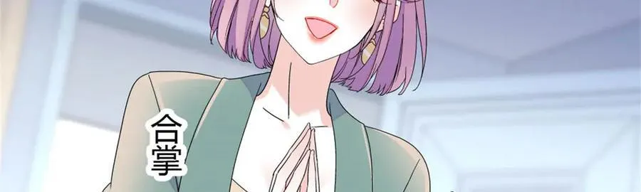 175 我真是她的女儿22