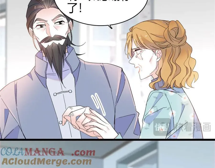 177 你叫我什么？63