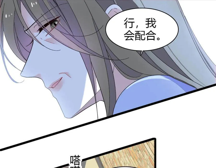 175 我真是她的女儿37