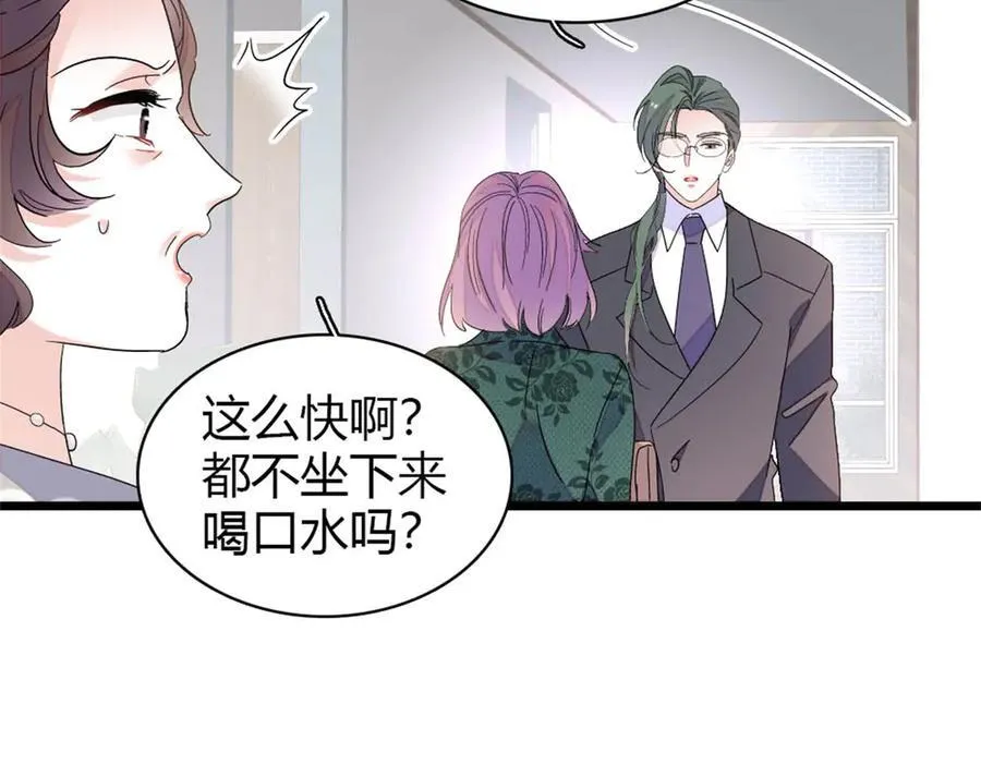 179 我们怎么都是一家人46