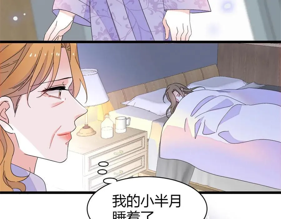 174 别装了29