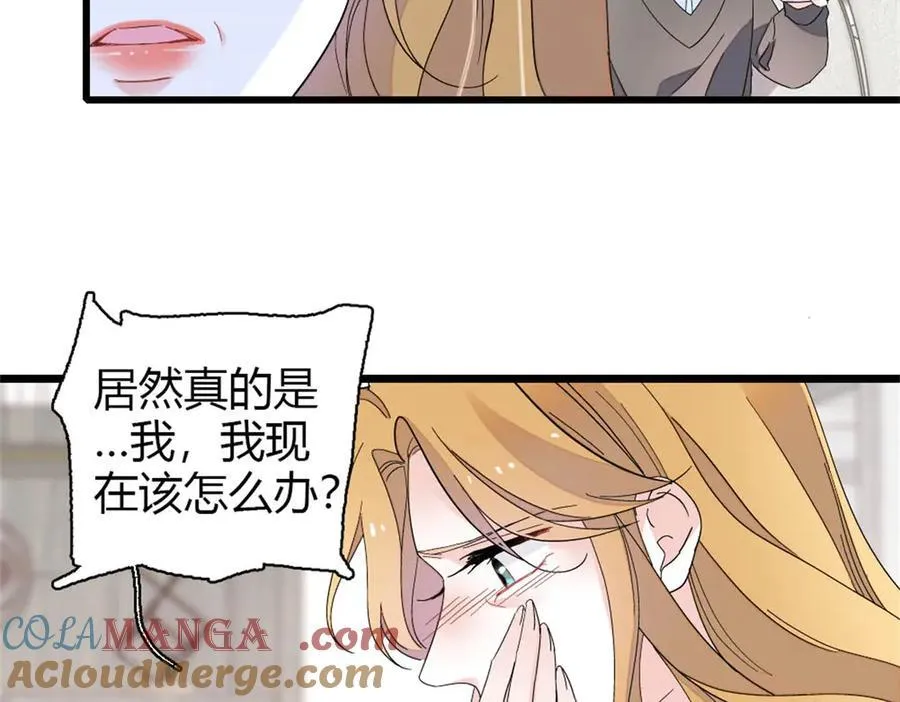 178 亲子鉴定结果60