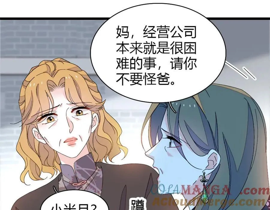 181 总算见到您了63