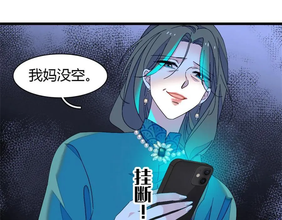 181 总算见到您了10