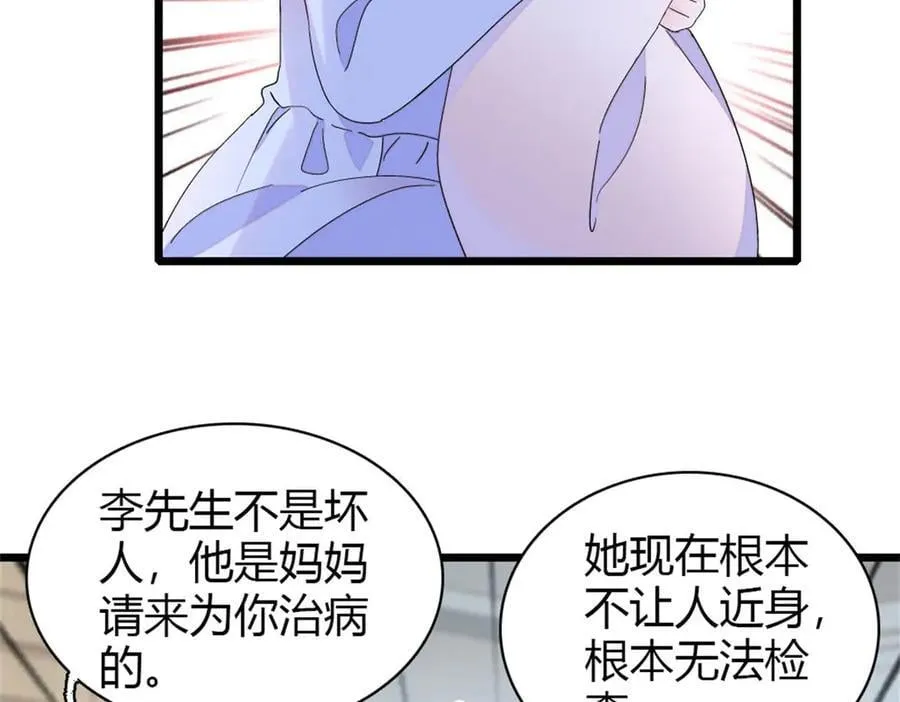 174 别装了43