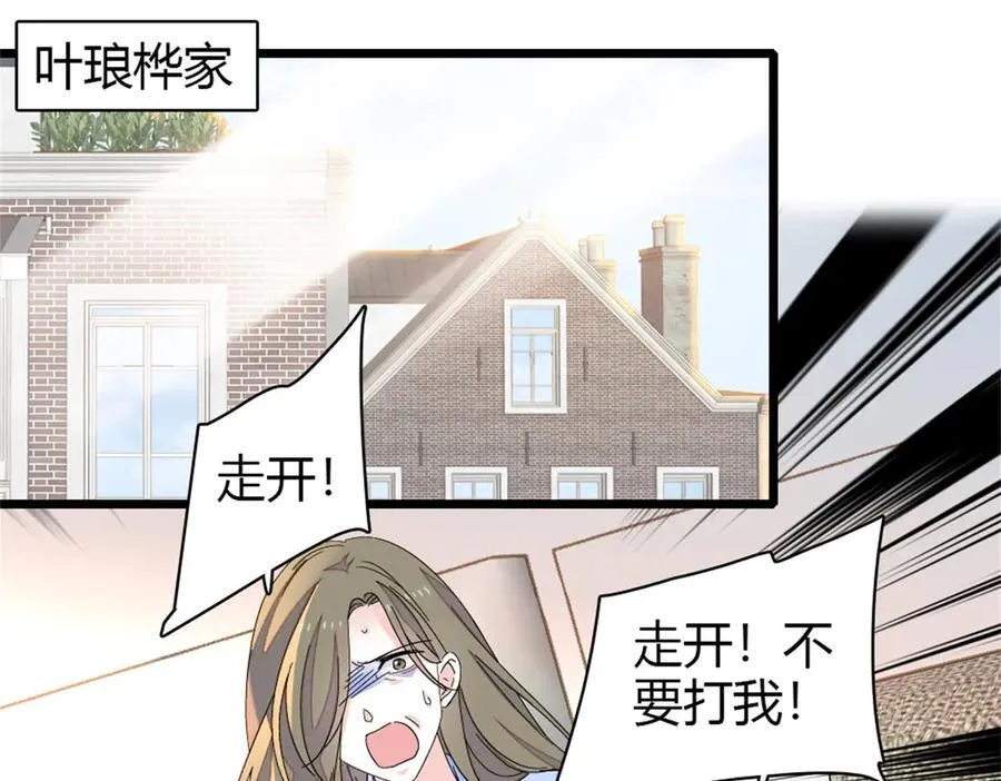 173 我不同意2