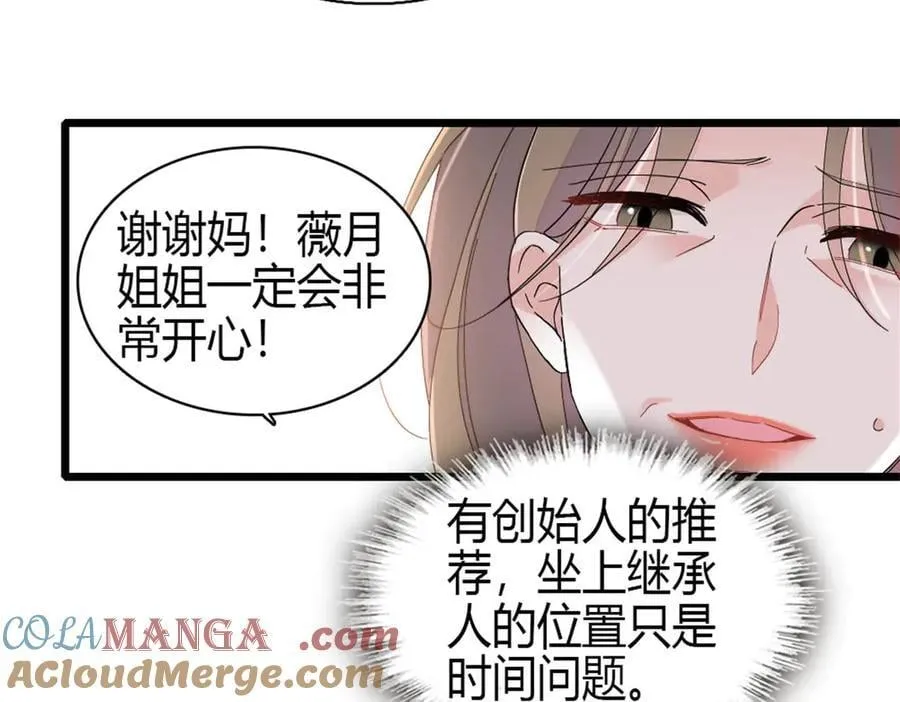 178 亲子鉴定结果33
