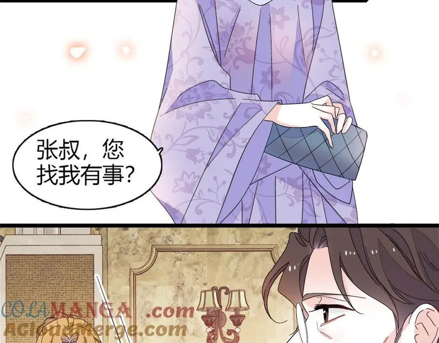 174 别装了12