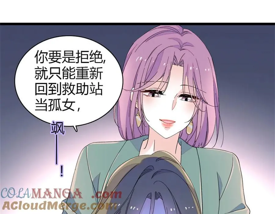 175 我真是她的女儿18