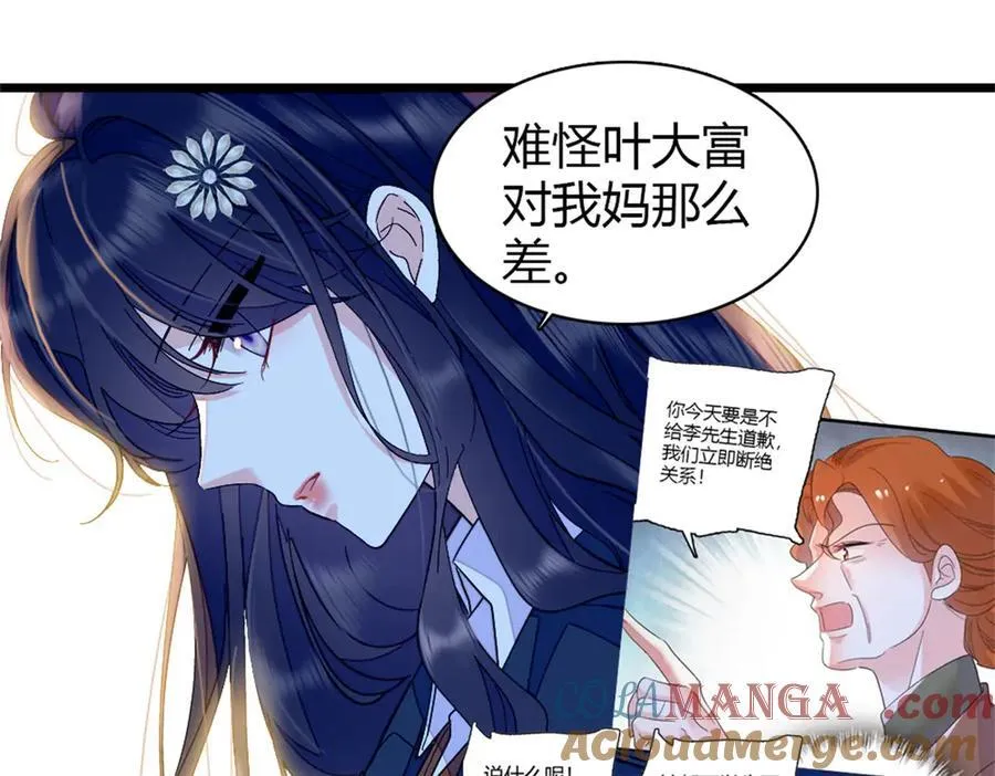 173 我不同意78