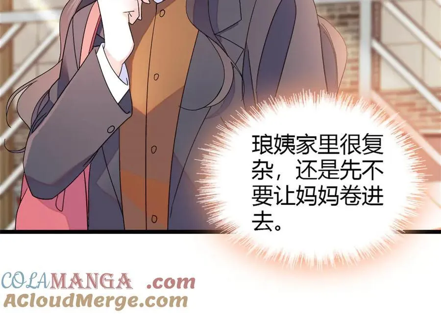 174 别装了3