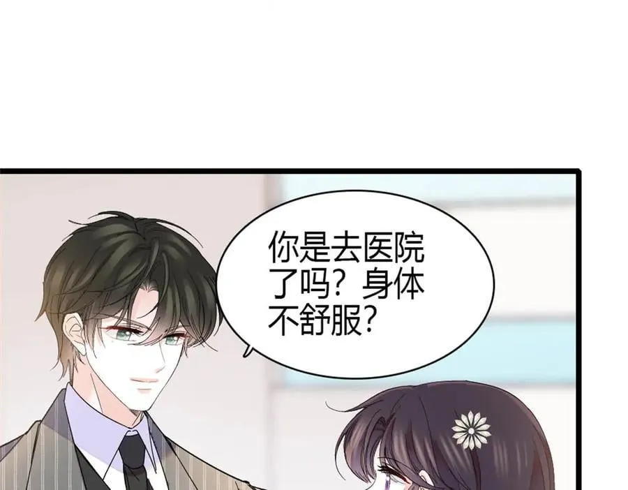 177 你叫我什么？13