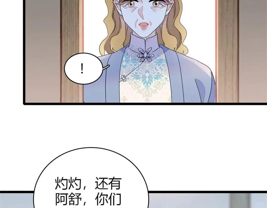 179 我们怎么都是一家人79