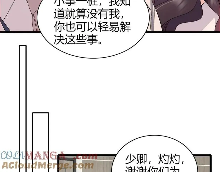 182 当初怎么会看上你39
