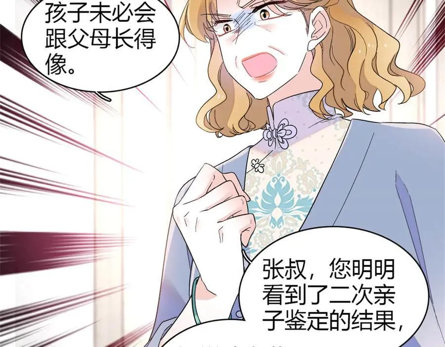 180 不会让她原谅你17