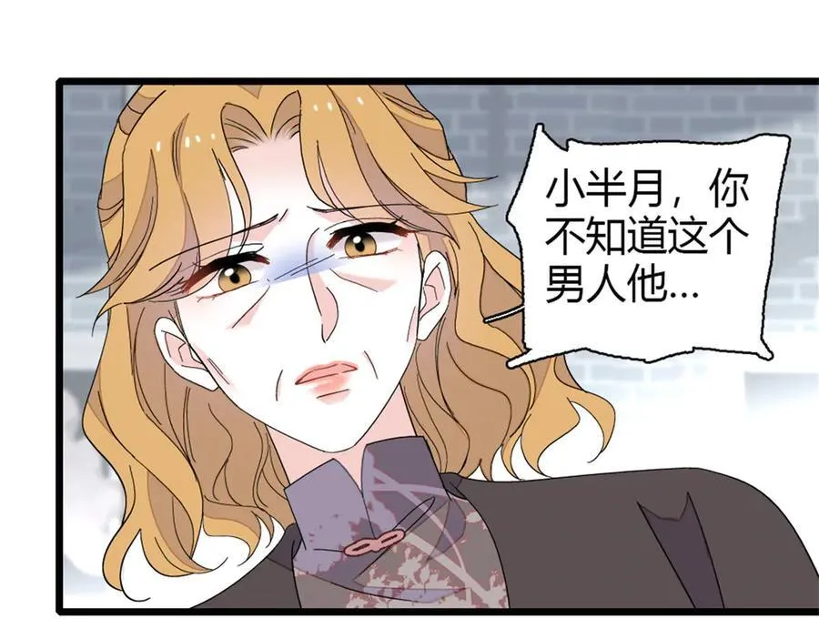 181 总算见到您了68