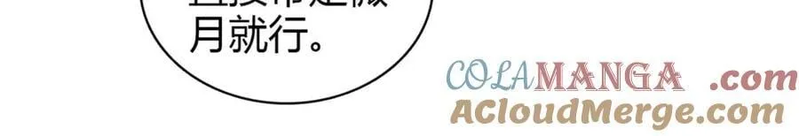 179 我们怎么都是一家人48