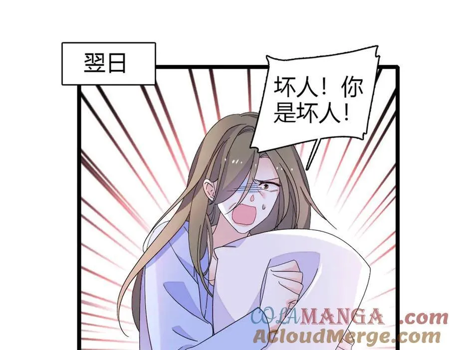 174 别装了42