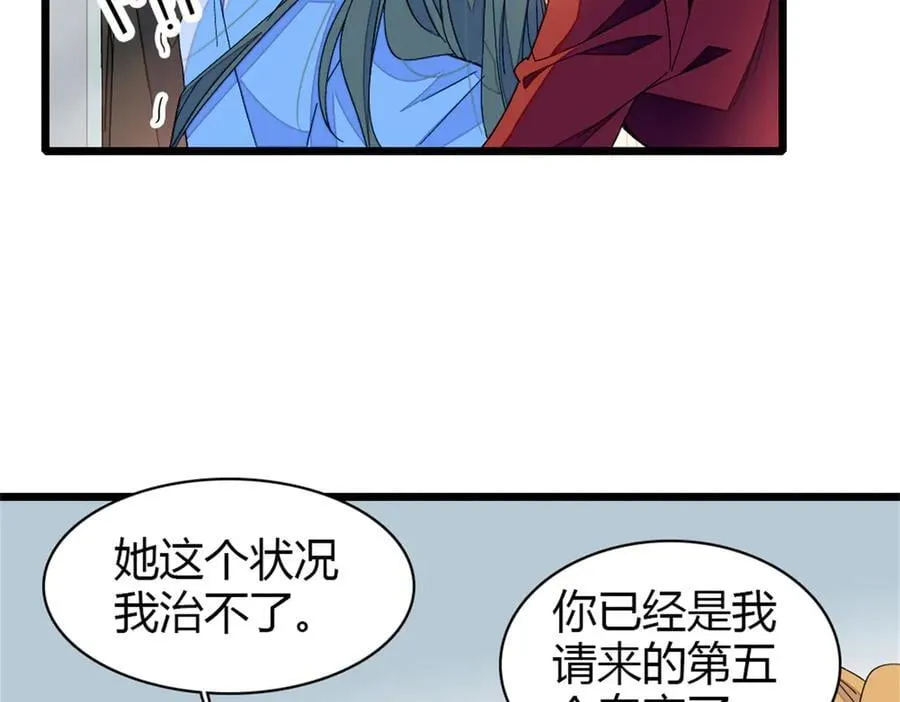 173 我不同意5