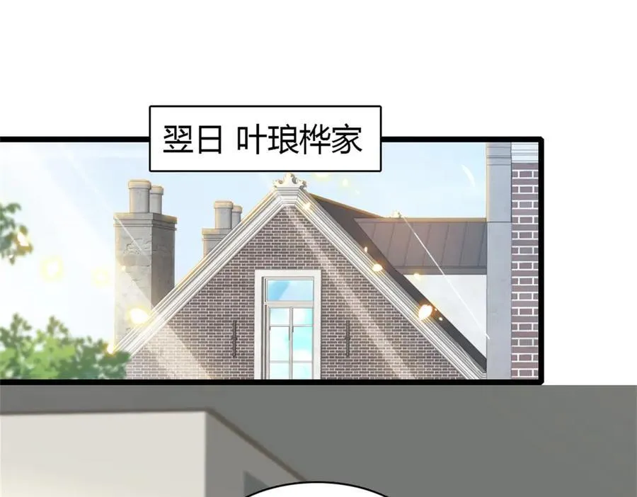 181 总算见到您了16