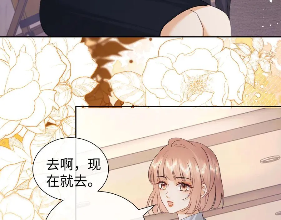 第83话7